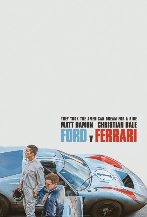 Фильм Форд против Феррари / Ford против Ferrari 2019 смотреть онлайн